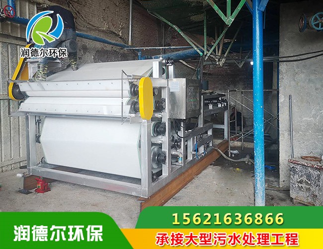 河北壓濾機設備安裝現場（沙場污水處理）