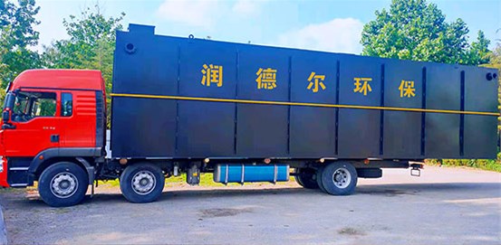 新疆客戶訂購的農村一體化污水處理設備發貨了！！！