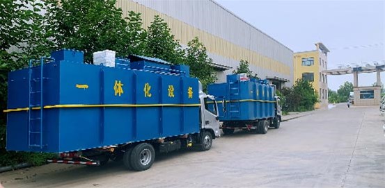 廣西客戶定制的鄉鎮醫院污水處理設備發貨了！！！