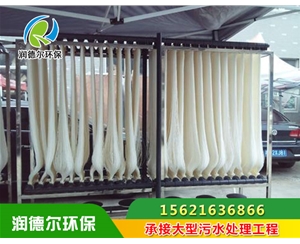 膜生物反應(yīng)器