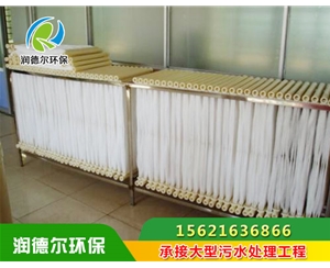 膜生物反應(yīng)器（MBR）