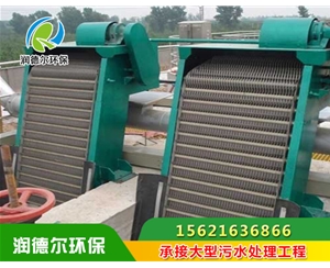 旋轉式格柵除污機