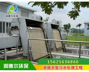 旋轉式除污格柵機