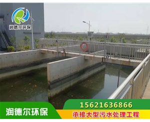 承接農村改造污水處理工程