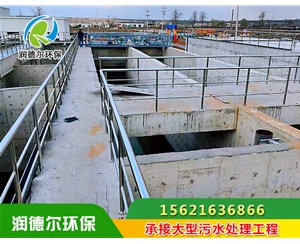 日處理量50000噸污水處理工程