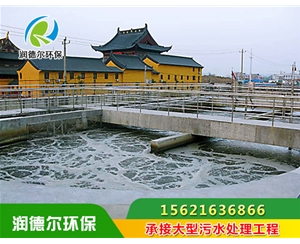 市政府污水處理工程