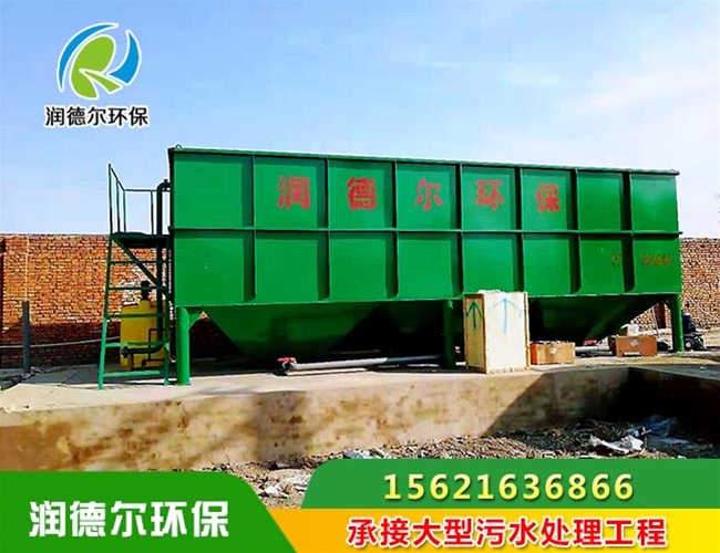 礦廠污水處理設備