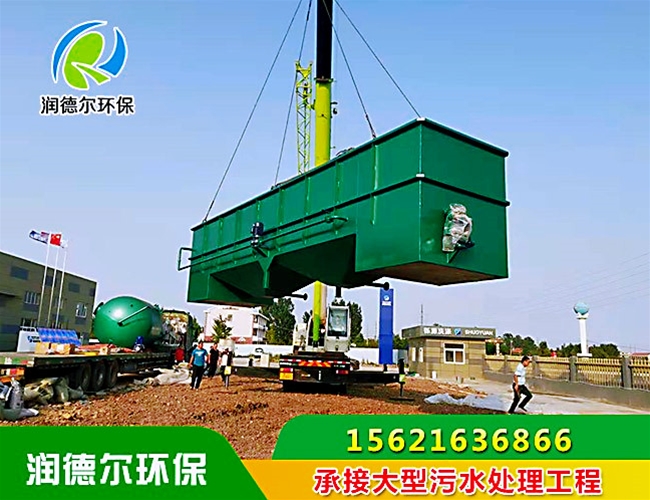 工廠污水處理設備