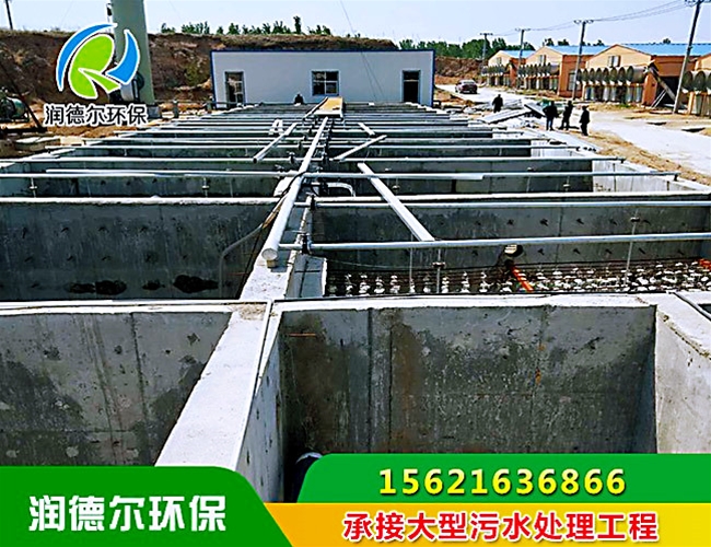 承接養殖污水處理廠工程