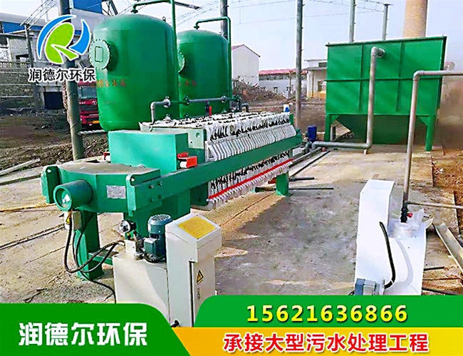 板框壓濾機安裝現場