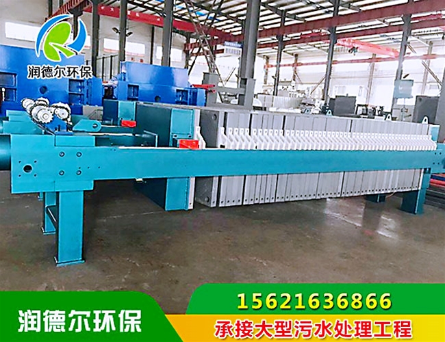 板框式污泥壓濾機