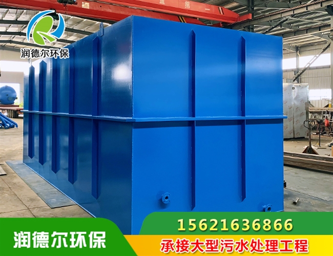 城鎮(zhèn)污水處理設(shè)備