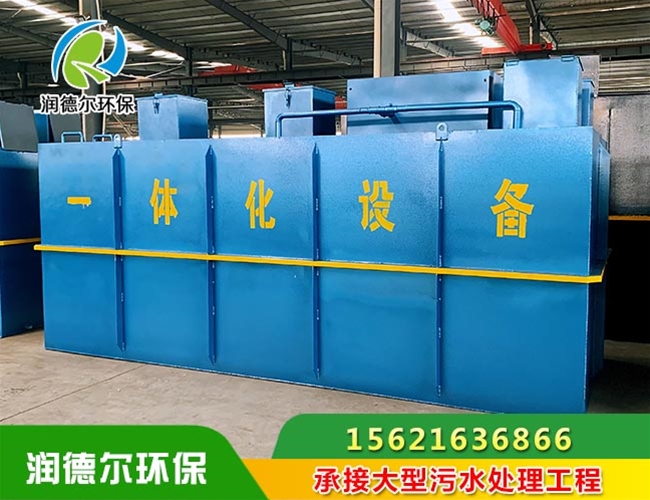 工業污水處理設備