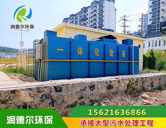 工業污水處理設備