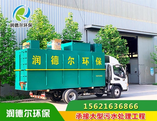 礦廠污水處理設備