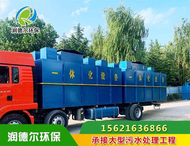 礦廠污水處理設(shè)備