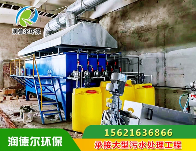 化工污水處理設備