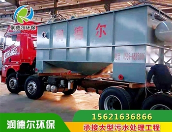 豆制品污水處理成套設備