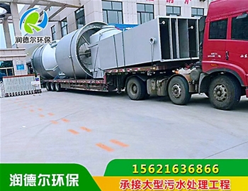 工業污水處理設備